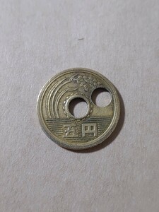 1円スタート　５円玉エラー硬貨　エラーコイン　穴ズレ　市場出回り流通硬貨　エラー硬貨