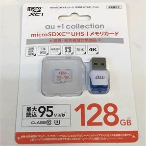 新品未使用　未開封auプラス1 collection microSDXCメモリカード　128GB USB3.0カードリーダー付き 