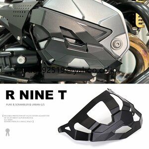 激安 Bmw RnineT Pure スクランブラー UrbanG/S シリンダーヘッド ガード サイドプロテクター アルミ