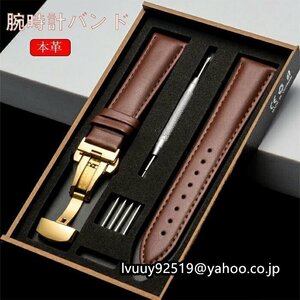  original leather wristwatch band exchange belt D buckle clock belt lady's waterproof . sweat length adjustment men's wristwatch leather belt *4 сolor selection /1 point 