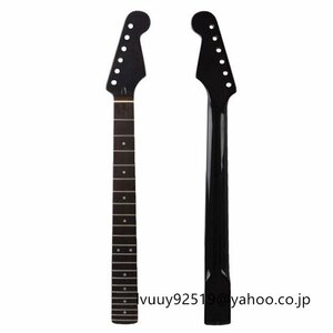 爆売り！エレキギターネック STタイプ ストラト交換用ネック ローズウッド指板 22フレット フィンガーボード ギターパーツ