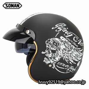 ジェットバイクヘルメット バイク用 ヘルメット 半帽 レトロなハーレーヘルメット