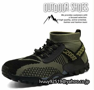 Треккинг -альпинистские туфли мужские кроссовки на открытом воздухе кроссовки кроссовки Ткринг обувь горные ботинки Вентиляция 24,5 см ~ 27,5 см