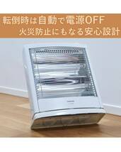 [山善] 電気ストーブ ヒーター 小型 足元 転倒OFFスイッチ 出力切替2段階 簡単操作 スタンダードホワイト DS-D086(W)_画像4