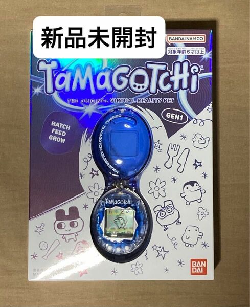 オリジナルたまごっちセレブレーション【Original Tamagotchi Celebration Y3K】バンダイ