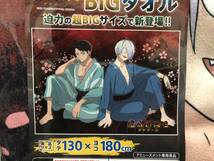 即決 新品 未使用 【3種】 鬼太郎誕生ゲゲゲの謎 半立体クッション BIGタオル 鬼太郎の父　水木_画像3