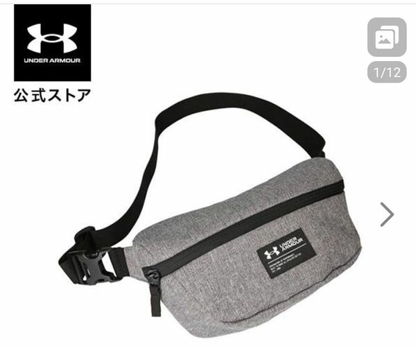 新品 アンダーアーマー UNDER ARMOUR UA ユニセックス トレーニング ウエストバッグ ボディバッグ