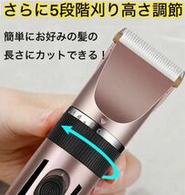 USB充電式バリカン 高さ調節　電動hair clippers メンズ バリカン 子供 赤ちゃん 電動バリカン 新品 電気バリカン 散髪ヘアカッター_画像3