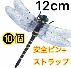 10 pcs set |new virsion| popular 12cm...... insect repellent oniyama12 centimeter camp mountain climbing farm work fishing 