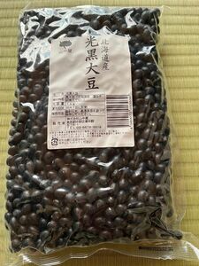 北海道産光黒大豆