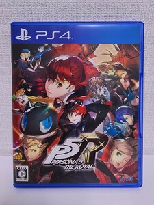 中古 PS4 ペルソナ5 ザ・ロイヤル