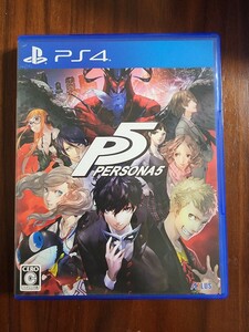 中古 PS4 ペルソナ5