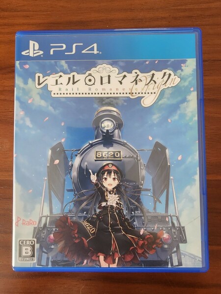 中古 PS4 レエル・ロマネスク Origin