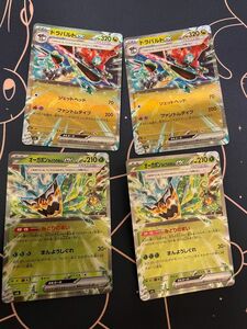 ポケモンカード 変幻の仮面 オーガポン　RR みどりのめんex ドラパルト　rr 