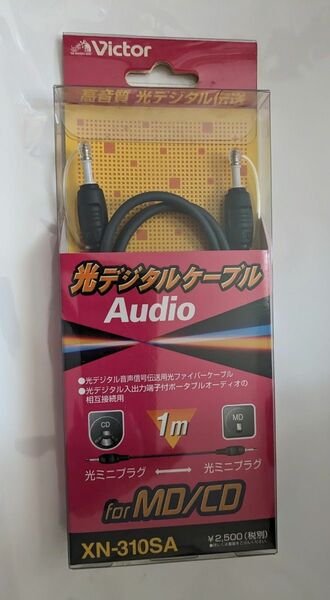 ビクター 光デジタルケーブル JVC XN-310SA 光ミニ光ミニ　1m JVC Victor