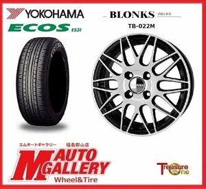 郡山店★サマータイヤホイールSET★ブロンクス TB-022M 5.5J 14インチ 4H100+45＆ヨコハマ ES31 175/65R14 21年製★コンパクトカー