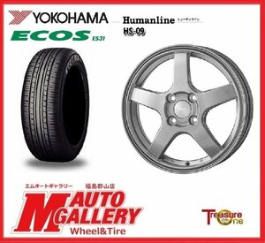 郡山店★サマータイヤホイールSET★ヒューマンライン HS-09 5.5J 14インチ 4H100+43＆ヨコハマ ES31 175/65R14 21年製★コンパクトカー