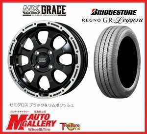 郡山店★サマータイヤホイールSET★マッドクロス グレイス 14インチ 4.5J 4H100+45＆ BS レグノ GRレジェーラ 155/65R14★軽自動車全般