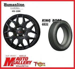 郡山店★サマータイヤホイールSET★ヒューマンライン HS-10M 5.5J 15インチ 4H100+43＆キングボス G521 175/65R15★コンパクトカー