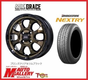 郡山店★サマータイヤホイールSET★マッドクロス グレイス 14インチ 4.5J 4H100+45&ブリヂストン ネクストリー 165/55R14★軽自動車全般