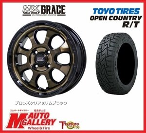 郡山店★サマータイヤホイールSET★マッドクロス グレイス 12インチ 4.0J 4H100+43＆ TY オープンカントリー R/T 145/80R12★軽トラ・軽VAN