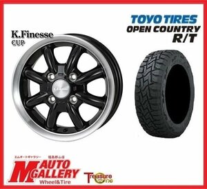 郡山店★サマータイヤホイールSET★K.フィネスCUP 4.0J 12インチ 4H100+42 & オープンカントリー R/T 145/80R12★軽トラ・軽バン