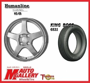 郡山店★サマータイヤホイールSET★ヒューマンライン HS-09 5.5J 15インチ 4H100+43＆キングボス G521 175/65R15★コンパクトカー