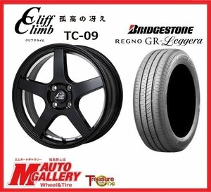 郡山店★サマータイヤホイールSET★クリフクライム TC-09 14インチ 4.5J 4H100+45＆ BS レグノ GRレジェーラ 155/65R14★軽自動車全般