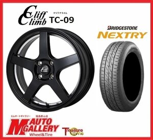 郡山店★サマータイヤホイールSET★クリフクライム TC-09 14インチ 4.5J 4H100+45&ブリヂストン ネクストリー 165/55R14★軽自動車全般