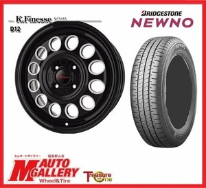 郡山店★サマータイヤホイールSET★K.フィネス D12 14インチ 4.5J 4H100+45＆ブリヂストン NEWNO ニューノ 155/65R14★軽自動車全般