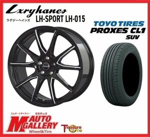 郡山店★サマータイヤホイールSET ラグジーヘインズ LH015 17インチ 7.0J 5H114+38&プロクセス CL1 SUV 225/65R17 ハリアー、RAV4など