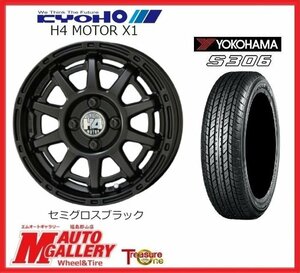 郡山店★軽自動車全般★サマータイヤホイールSET★共豊 H4モーターX1 4.5J 14インチ 4H100+48&ヨコハマ S306 155/65R14