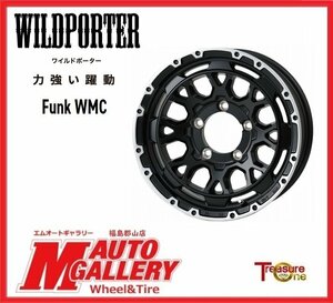 郡山店★新品ホイール単品4本SET★ワイルドポーター Funk WMC 6.0J 16インチ 5H139 -5 マットブラック/リムポリッシュ★ジムニーシエラ