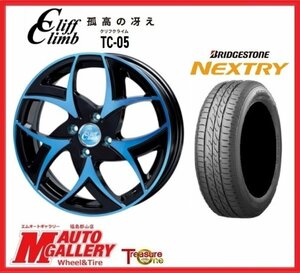 郡山店★サマータイヤホイールSET★クリフクライム TC-05 4.5J 14インチ 4H100+45& BS ネクストリー 165/60R14★エブリィ、クリッパー