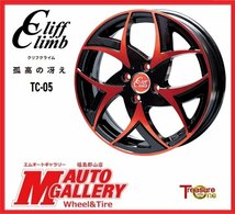 郡山店★サマータイヤホイールSET☆クリフクライム TC-05 15インチ 4.5J 4H100+43&オープンカントリーR/T 165/65R15★タフトなど_画像2