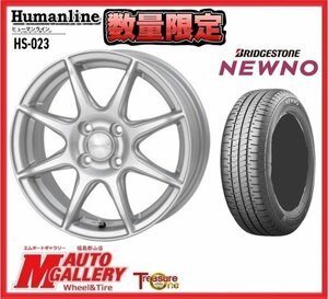 限定特価 ★軽自動車全般★サマータイヤホイールSET★ヒューマンライン HS-023 4.5J 14インチ 4H100+45& NEWNO ニューノ 155/65R14 郡山店