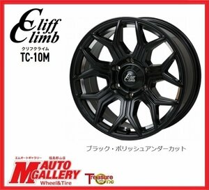 郡山店★新品ホイール単品☆クリフクライム TC-10M 6.0J 15インチ 6H139+43 ブラック/アンダーカットポリッシュ☆NV350キャラバン