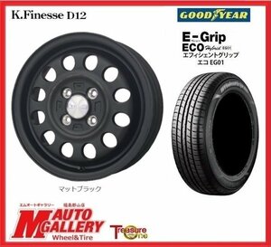 郡山店★軽自動車全般★サマータイヤホイールSET☆K.フィネス D12 4.5J 14インチ 4H100+45&グッドイヤー EG01 155/65R14