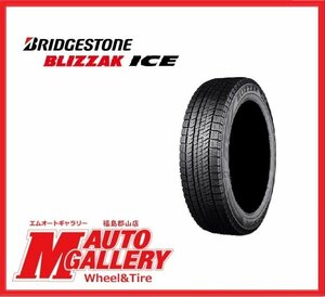 郡山店☆新品 スタッドレスタイヤ単品★ブリヂストン ブリザックアイス 225/50R17 94S 21-22年製★アコードetc