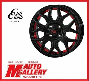 郡山店★スタッドレスタイヤホイールSET★クリフクライム TC-10M 17インチ 6.5J 4H100+40&アイスアシンメトリコ 195/60R17 ライズ ロッキー