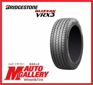 郡山店★新品スタッドレスタイヤ単品★ブリヂストン VRX3 235/55R18 ☆ハリアー・レクサスNXなど