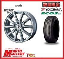 郡山店★サマータイヤホイールSET★WEDS シークレットSH 6.5J 16インチ 5H100+47& YH エコス ES31 205/55R16★カローラスポーツなど_画像1