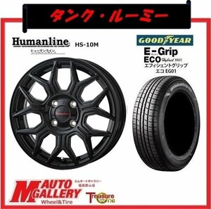 郡山店★サマータイヤホイールSET★ヒューマンライン HS-10M 14インチ 5.5J 4H100+43&グッドイヤー EG01 165/65R14★タンク、ルーミー