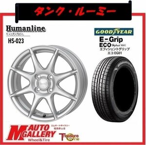 郡山店★サマータイヤホイールSET★ヒューマンライン HS-023 14インチ 5.5J 4H100+43&グッドイヤー EG01 165/65R14★タンク、ルーミー