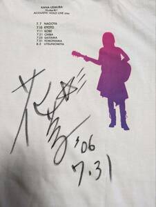 植村花菜　直筆サイン入り　Tシャツ　2006年 ライブ時の抽選での当選の品です
