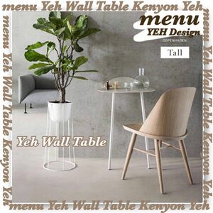 menu イェーウォールテーブル トールタイプ ホワイト
