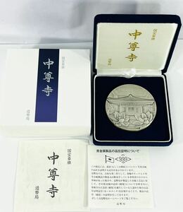 *1 jpy * structure . department made national treasure chapter . middle . temple silver medal gross weight approximately 164g case attaching 999 original silver memory medal box case booklet 