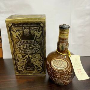 ◇1円 ★ 【未開栓】 ロイヤルサルート21年 スコッチ ウイスキー 古酒 茶陶器 700ml40% ROYAL SALUTE 箱、巾着付 総重量約993g