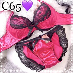 C65M◆ビビッド盛りブラ ピンクサテン◆ブラジャー&ショーツセット◆可愛い 艶 光沢 セクシー 盛れる Cカップ アンダー65 新品 下着◆みゆ