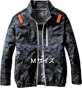 商品名: BURTLE バートル 空調服 AC2011 ACブルゾン カモフラブラック　Mサイズ